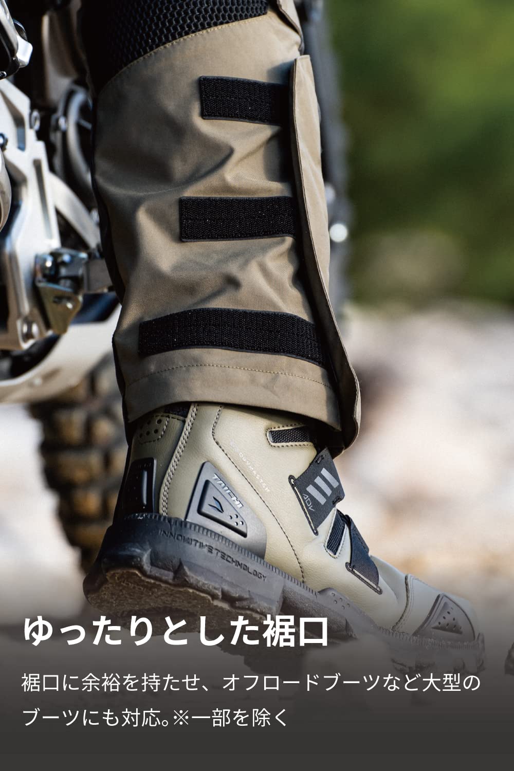 Amazon | RSタイチ(RS TAICHI) バイクウェア ライディングパンツ 春夏